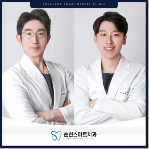 순천보철치료 순천스마트치과 원장님2