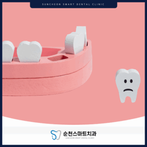 치아 상실 이미지