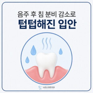 순천구강검진